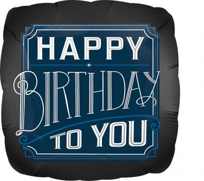 Фольгированный шарик "Happy Birthday To You" (43 см)