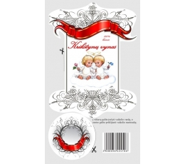 Etiketės "Krikštynų vynas" (5 vnt.)