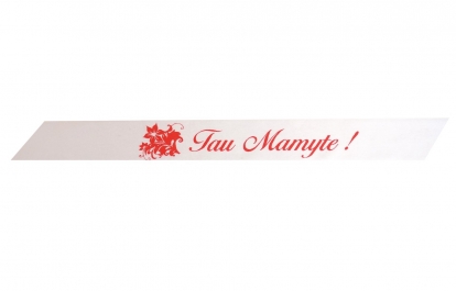 Juostelė su užrašu "Tau mamyte!" (2 vnt./ 25mm.x 20cm.)
