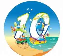 Значок. Машины "10" (7,7 см.)