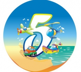 Ženkliukas. Mašinėlės"5" (5.5cm.)